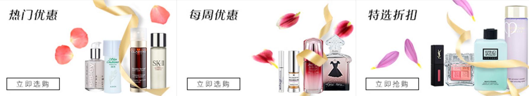 海淘单品的网站推荐,海淘实用网站大全