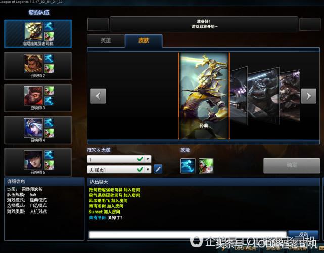 英雄联盟各大区特色之男爵领域,英雄联盟全网大区男爵领域