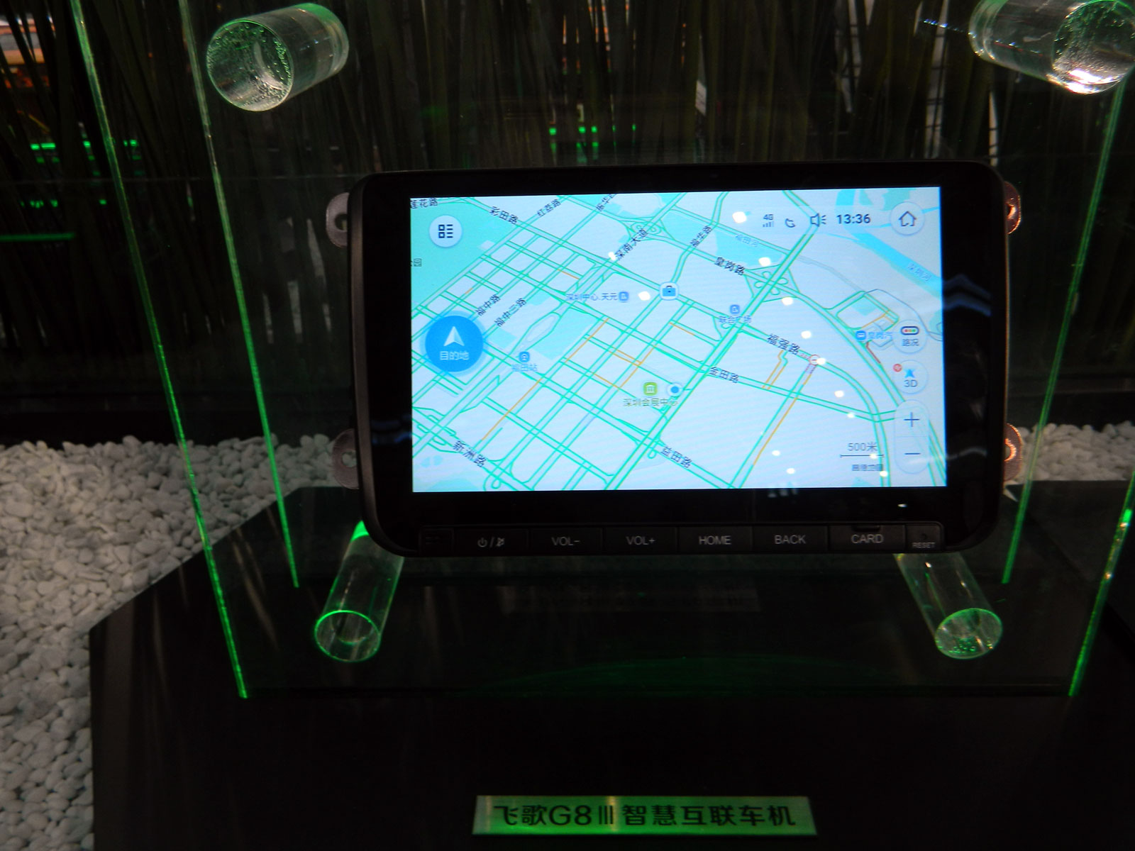 飞歌车机g8音质过时了吗,飞歌导航g9和g8有什么区别