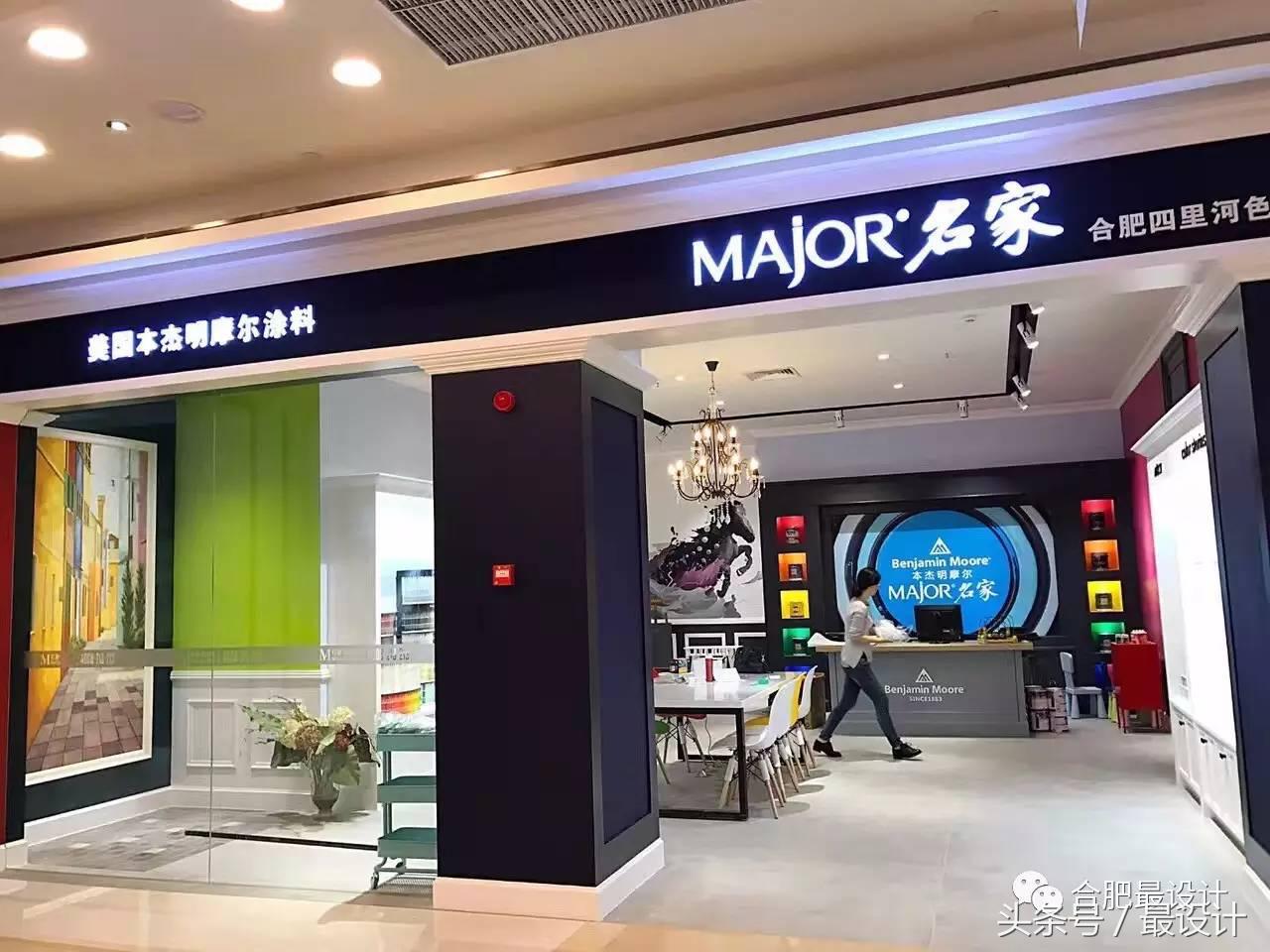 空间流行色,空间美学分享会