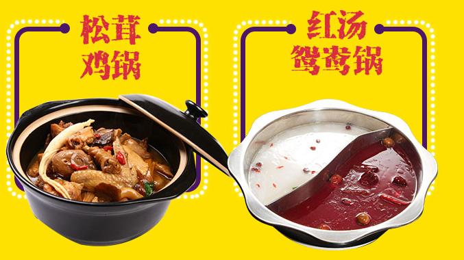 吃获们，福利来了！各个堪称“明间美食、人气小店”