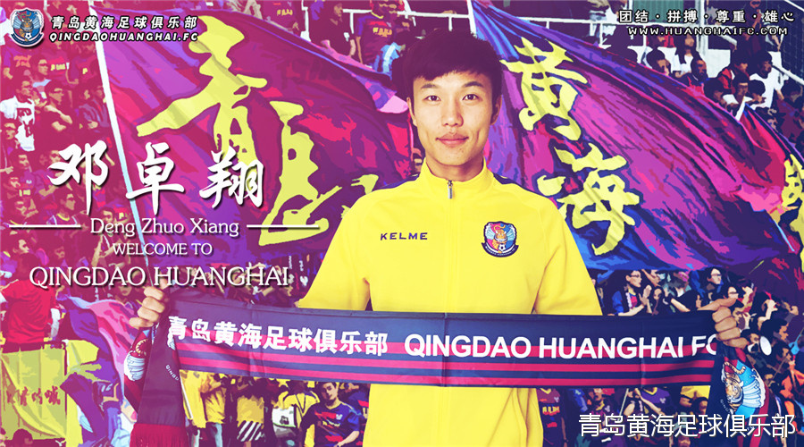 尤文图斯足球亚冠赛程,22-23赛季中超联赛赛程