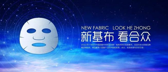 化妆品不允许添加的中药成分,化妆品里面是否含有蟑螂的成分