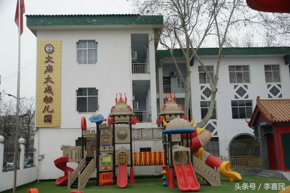 禹州文庙幼儿园,大成幼儿园的视频