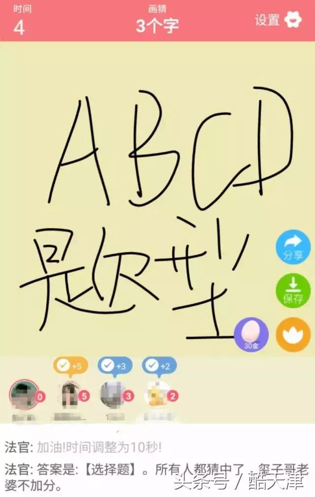 鹿晗杨幂游戏,杨幂鹿晗聊打游戏