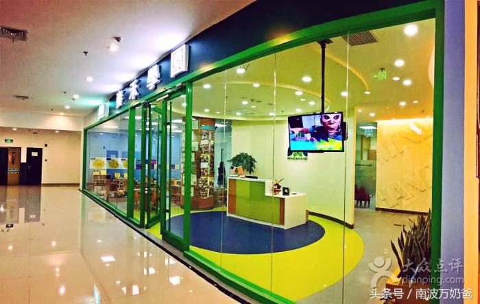 望京少儿英语培训机构哪家强？小编实地试听考察报告