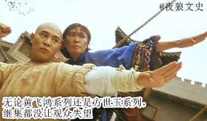 少林小子李连杰黄秋燕版1983电影,功夫之王李连杰版完整版