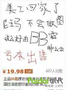 美工运营互怼,美工运营套路