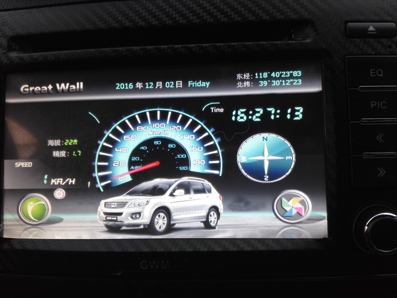 17款哈弗h6华阳导航升级教程,哈弗h6华阳导航最新版本