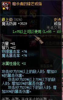 dnf剑宗改版80技能,dnf神界版本剑宗特化玩什么流派