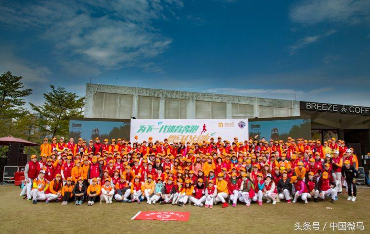 2024全民健身融入国家战略视频,微马全民健身