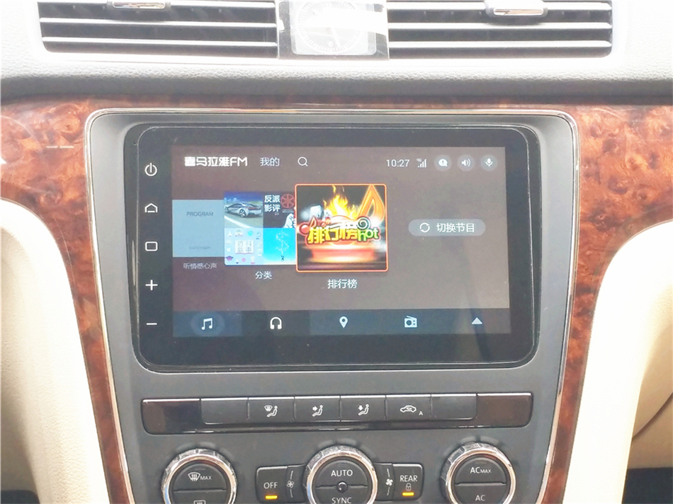 智能车载系统车联网,智能网联汽车的车联网