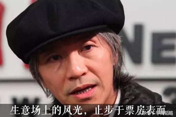周星驰为什么那么有钱,周星驰那么有钱为什么还找投资