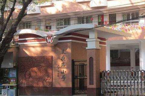 广州看学位房主要看哪里,广州各区学位房排名