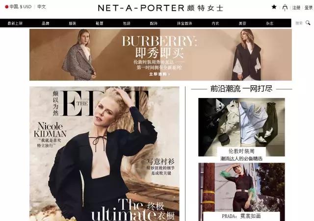 想要保真不撞衫，不如用手指轻点去世界看看