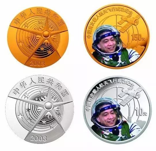 硬币上的五角星,硬币粘出来的中国地图