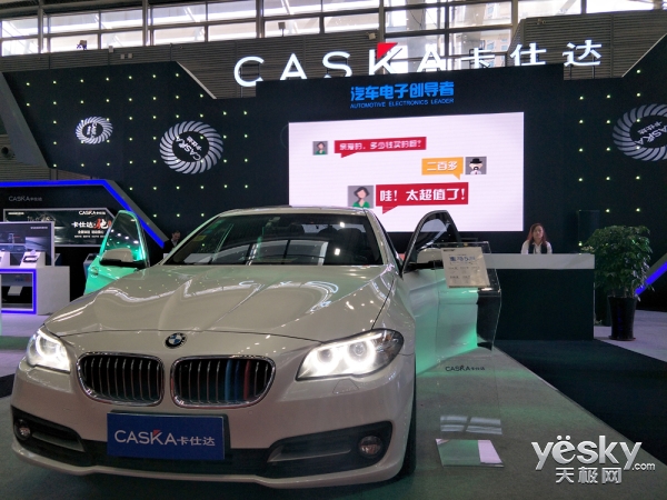 卡仕达运动车,汽车卡仕达