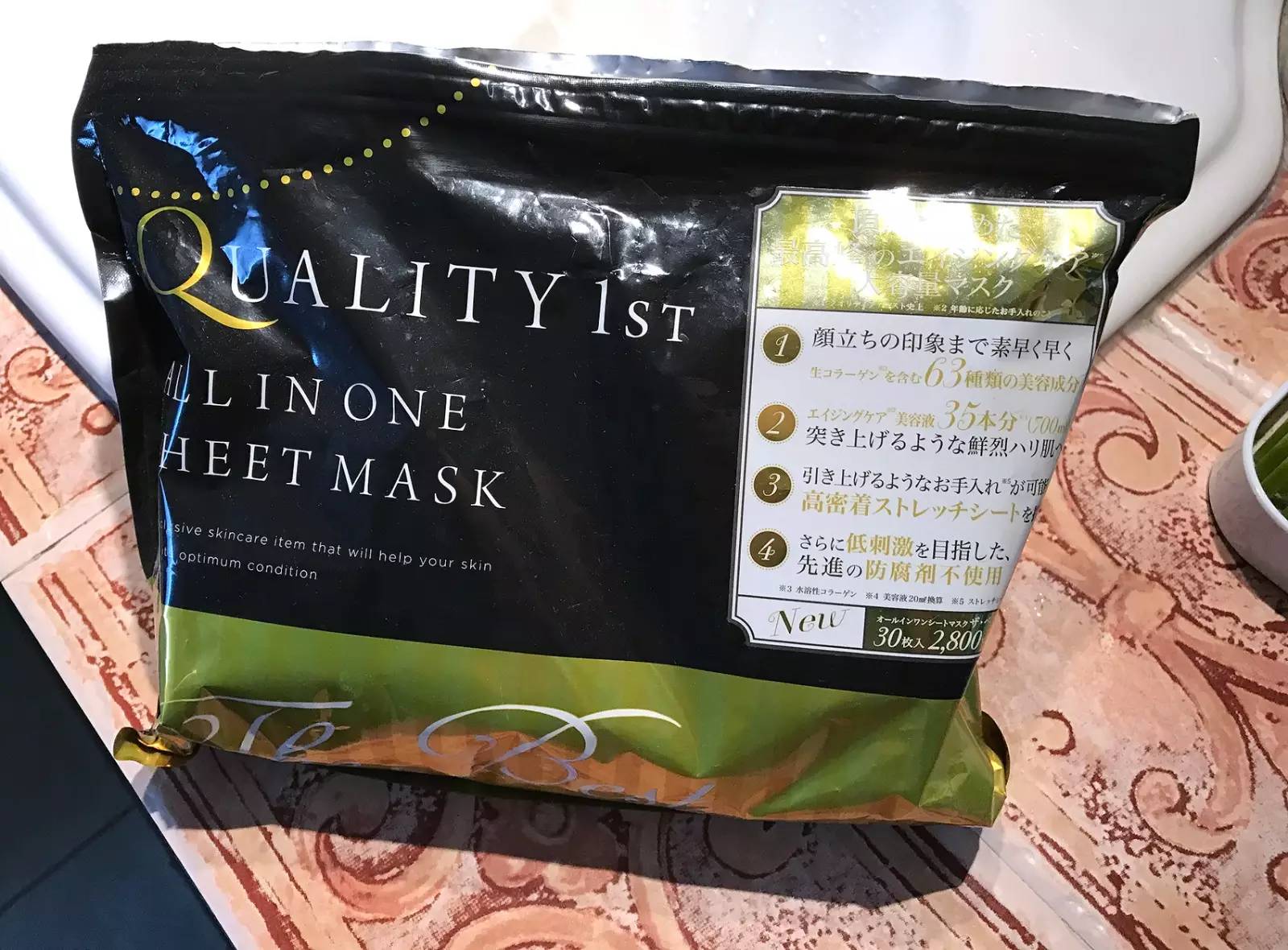 亲测有效的美白淡斑面膜是真的吗,亲测有效超棒的一款面膜