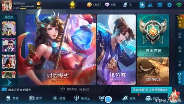 鹿晗杨幂游戏,杨幂鹿晗聊打游戏