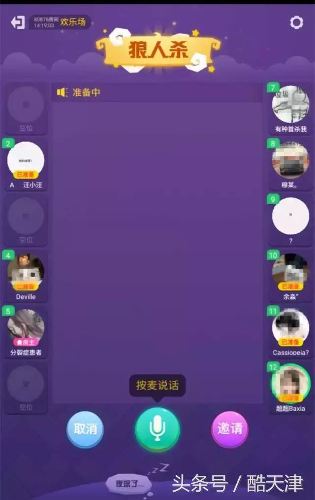 鹿晗杨幂一起打游戏,杨幂带鹿晗去玩游戏