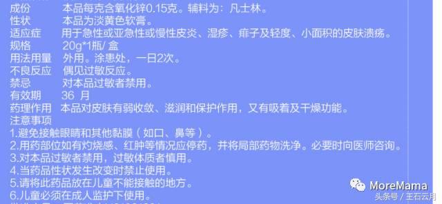 夏天宝宝用的屁屁霜推荐,贝亲屁屁霜和屁屁乐