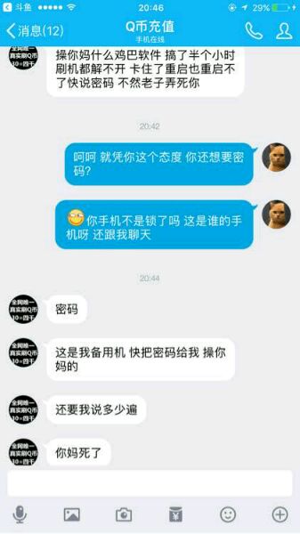 朋友玩游戏被骗上百万,朋友玩游戏被骗了1200元