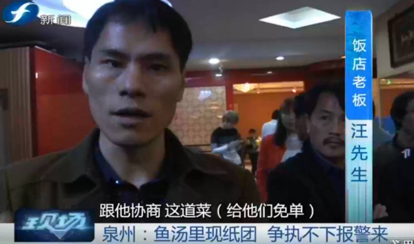 鱼汤喝了想吐,鱼汤吃出餐巾纸