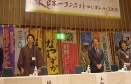 将一个濒临倒闭的百年米店做到年入15亿，他却更怕孩子们