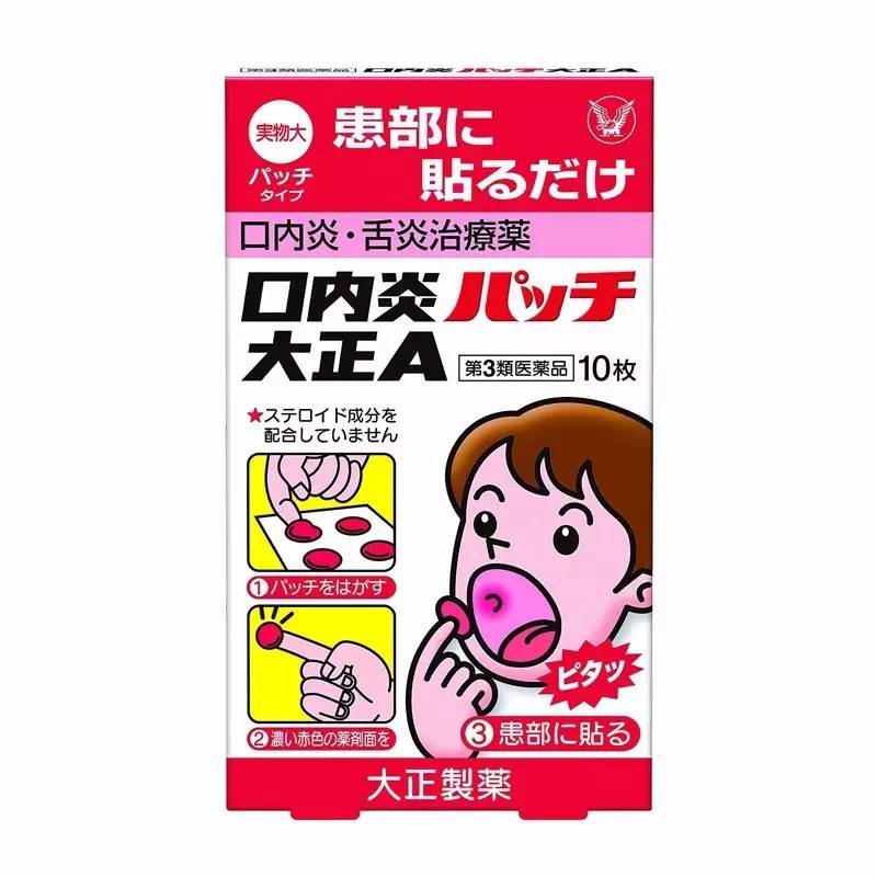 拔草大作战Vol1！日本平价药妆店超级攻略（快收藏）