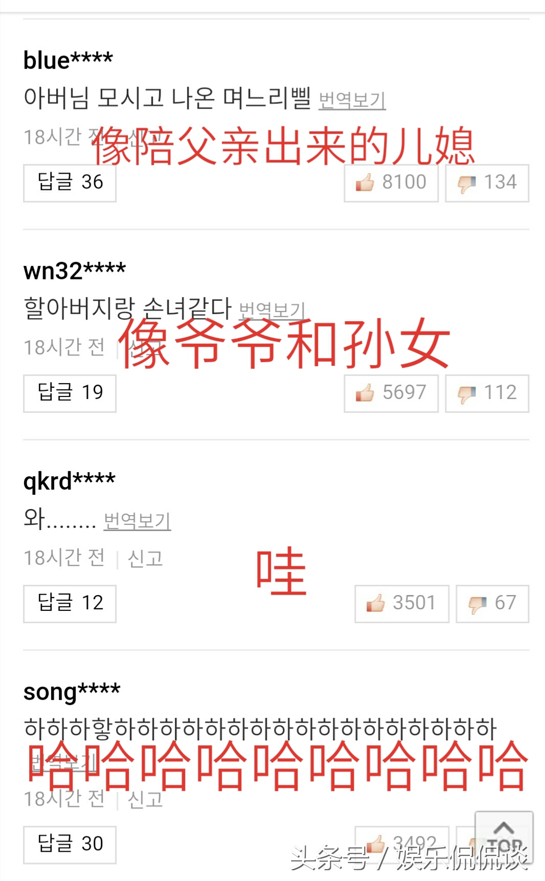 金敏喜柏林影后获奖现场,金敏喜柏林电影节获奖感言视频