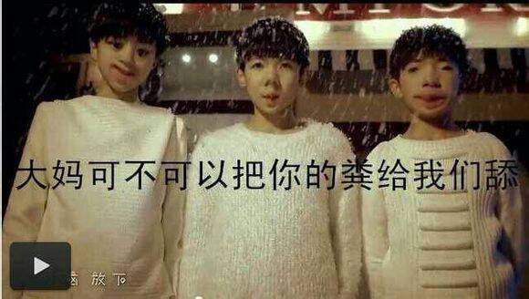 王俊凯和六小龄童,王俊凯六小龄童