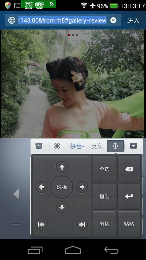 抓取网页图片工具,怎样截图