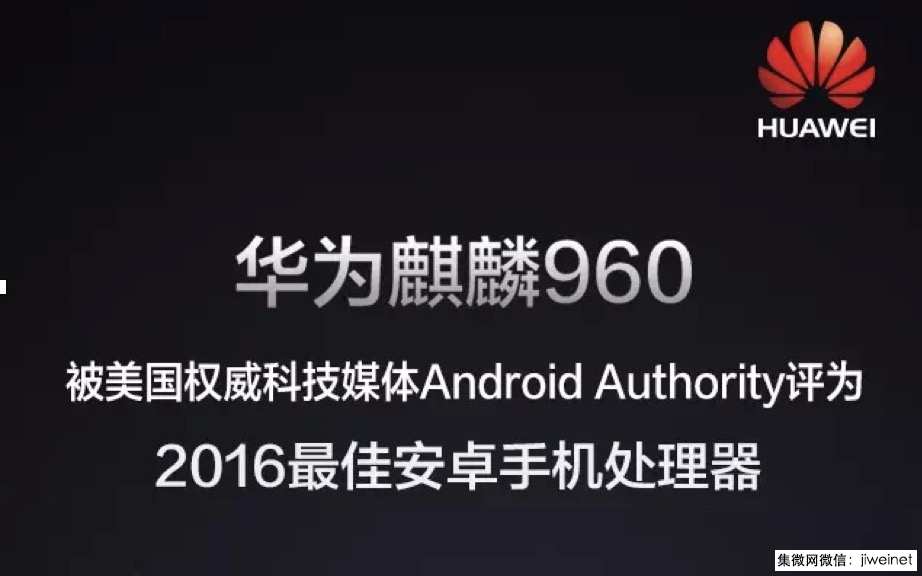 麒麟芯片华为手机如何提高性能,华为td-lte无线怎么用手机控制