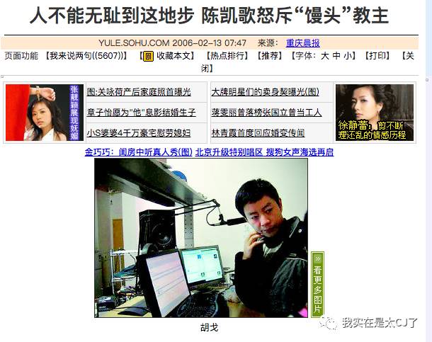 卓伟在娱乐圈是怎样的人,卓伟和娱乐圈是什么关系