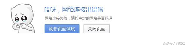 告别小白！手把手教你快速解决电脑无法上网故障