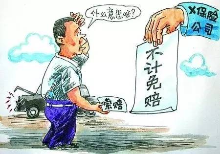 汽车保险购买技巧和注意事项,汽车保险有哪些必备的购买攻略