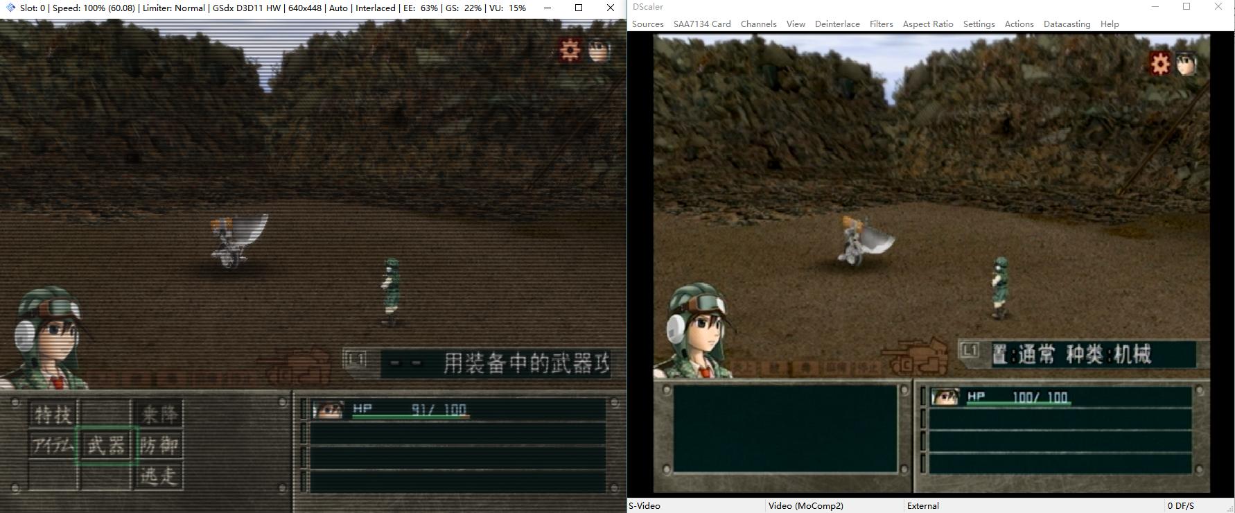 ps2模拟器和游戏下载好了怎么打开,ps2模拟器与设备不兼容