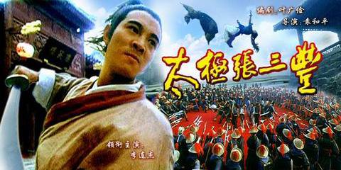 少林小子李连杰黄秋燕版1983电影,功夫之王李连杰版完整版