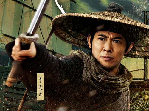 功夫之王李连杰45部电影大盘点,功夫之王李连杰版完整版