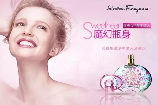 适合知性优雅气质女性的香水,香水控女