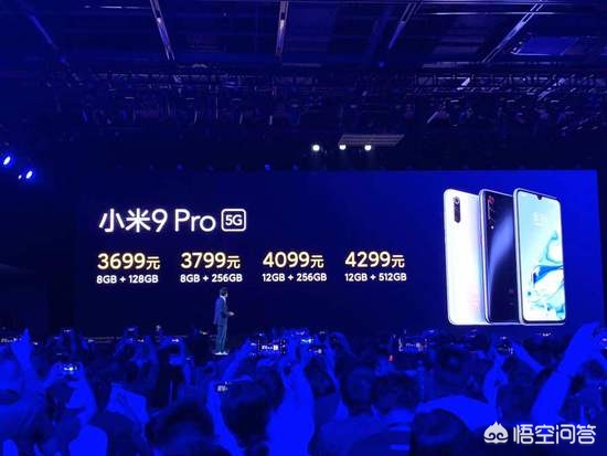 小米redminote115g发布会,5g小米手机最新消息