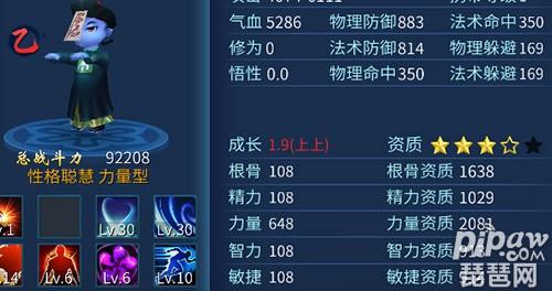 倩女幽魂手游小粽子应该如何选择,倩女幽魂手游小粽子培养攻略