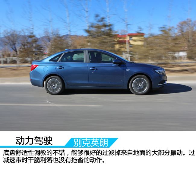 俊朗小生仍需努力车讯网测试2017款英朗