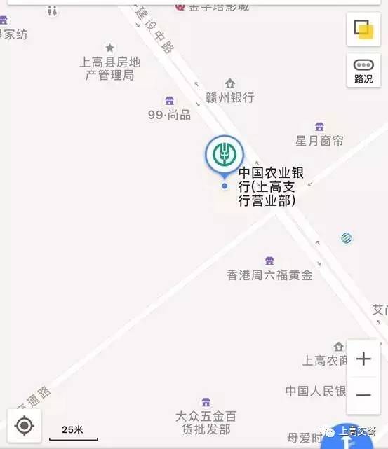 上高交通违章,上高县交通违章办理