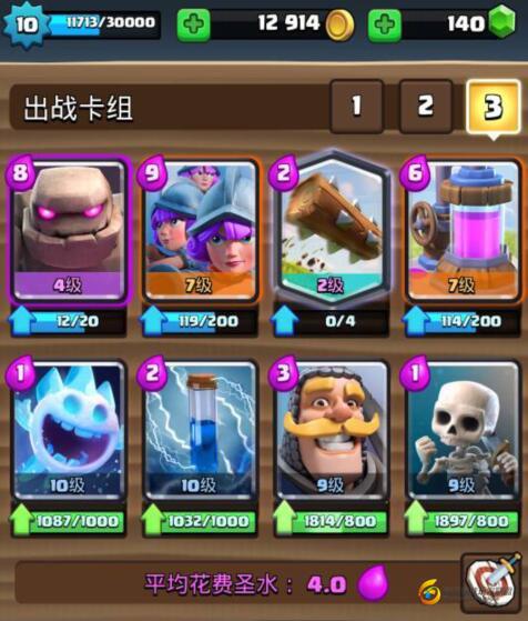 4月新赛季暴力卡组推荐,最强防御卡组推荐