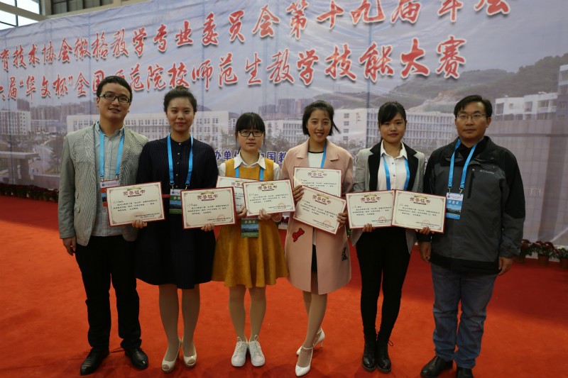 年度特辑:2016师大的11月印迹