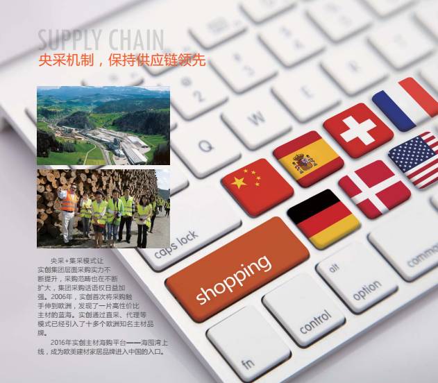 实创家装,实创整体家装