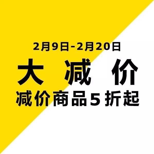 2019宜家夏季大减价深圳 (2019宜家夏季大减价无锡)