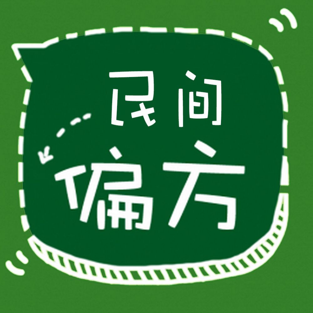 白醋大蒜头治痛风最快的偏方,十味乳香胶囊治痛风的偏方大全