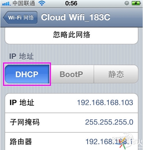 iphone连不上wifi怎么办,iphone连上wifi但是没有wifi图标